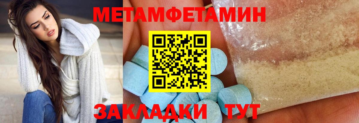 АМФЕТАМИН 97% Воронеж