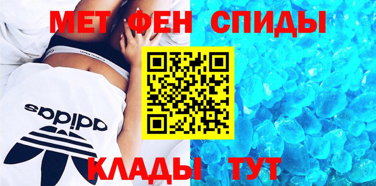 Амфетамин VHQ  Amphetamine  Воронеж  АМФ  Вход с VPN 