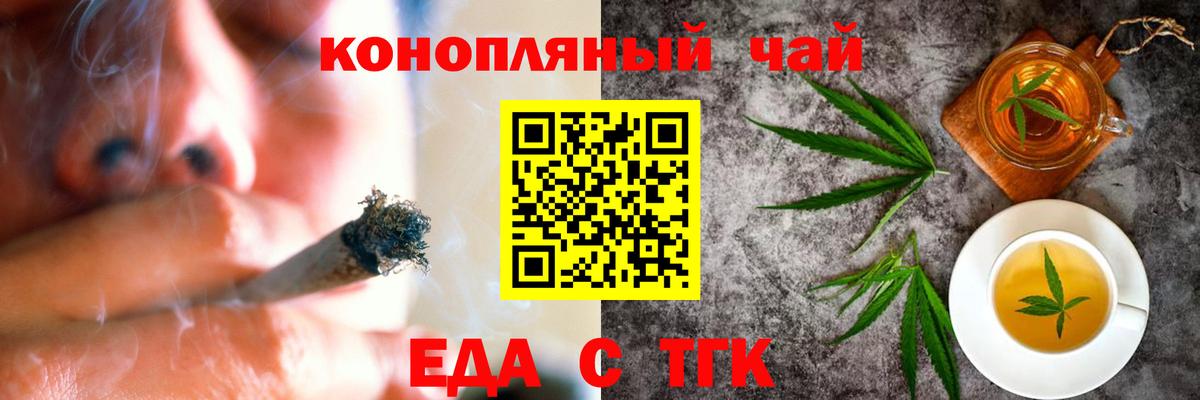 Амфетамин Воронеж