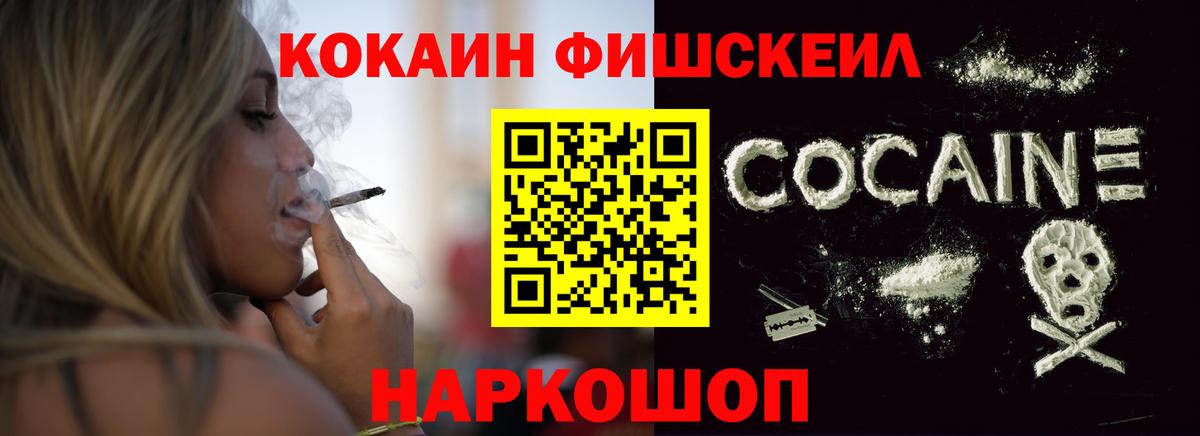 Кокаин 98%  Cocaine Columbia  Воронеж  Вход с VPN 