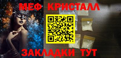 марки nbome Малгобек