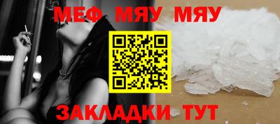 марки nbome Малгобек