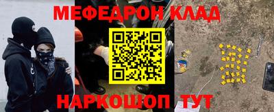 марки nbome Малгобек
