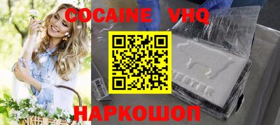 мяу мяу кристалл Малоярославец