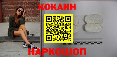 марки nbome Малгобек