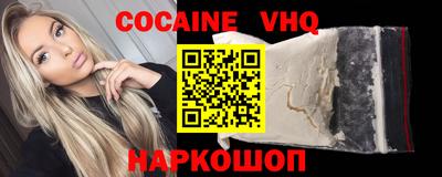 марки nbome Малгобек