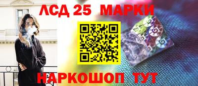 СК Мариинск