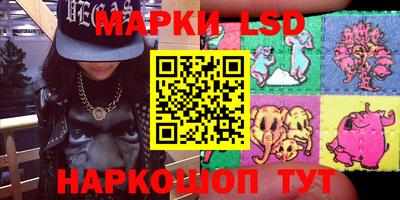 марки nbome Малгобек