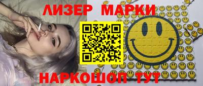 мяу мяу кристалл Малоярославец