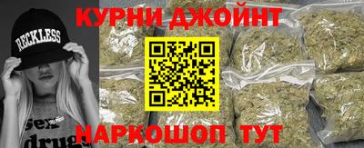 марки nbome Малгобек