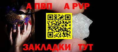 мяу мяу кристалл Малоярославец