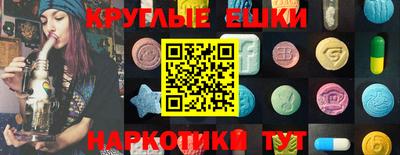 марки nbome Малгобек