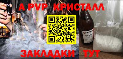 марки nbome Малгобек