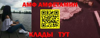 мяу мяу кристалл Малоярославец