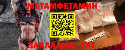 марки nbome Малгобек