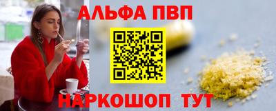 марки nbome Малгобек