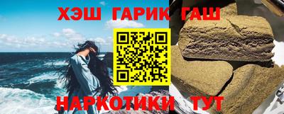 марки nbome Малгобек