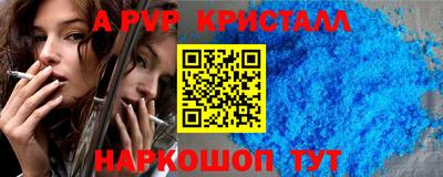 мяу мяу кристалл Малоярославец