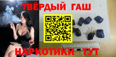 марки nbome Малгобек