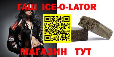марки nbome Малгобек