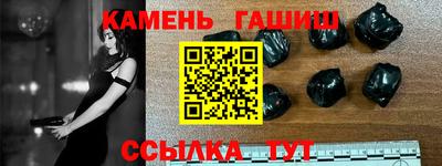 марки nbome Малгобек