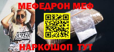 мяу мяу кристалл Малоярославец
