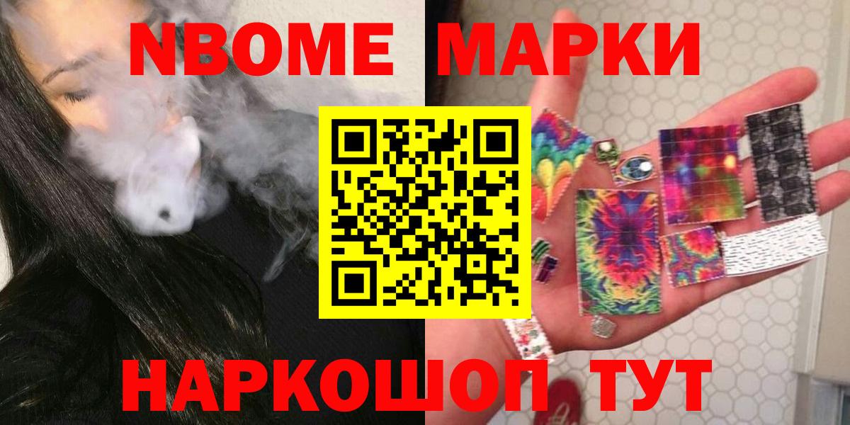 Воронеж  LSD-25 экстази ecstasy  Вход с VPN  ЛСД экстази ecstasy 