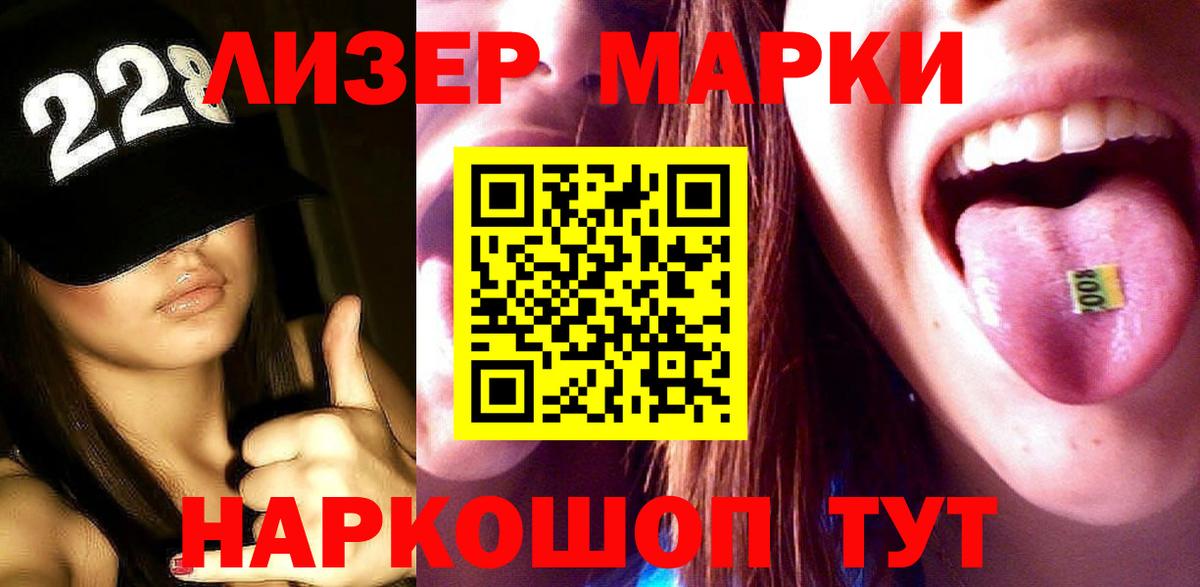 Лсд 25 экстази ecstasy Воронеж