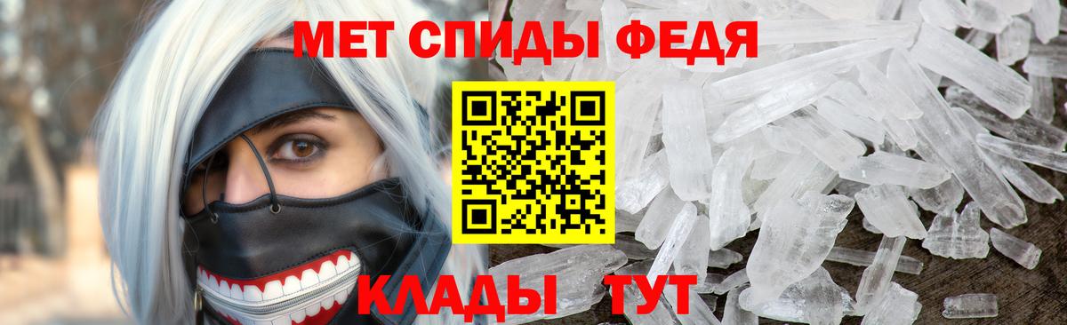 Первитин кристалл  Первитин кристалл  Воронеж  Вход с VPN 