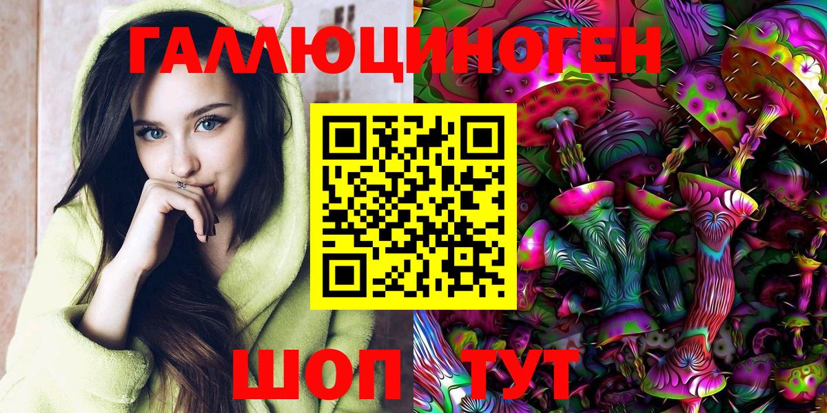 Псилоцибиновые грибы Cubensis Воронеж
